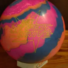 RST HYPER DRIVE １５ポンド軽めプラグ済みのサムネイル