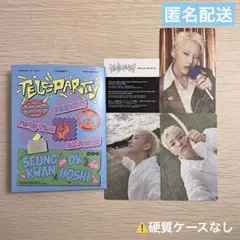 seventeen BSS TELEPARTY ホシ weverse album