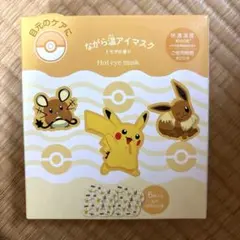 ゆう。様 リクエスト 2点 まとめ商品