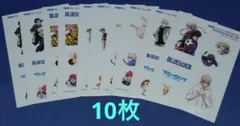 劇場版ブルーロック EPISODE 凪 公開記念配布フレークシールコンプ 10枚