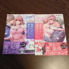 any-thony様 リクエスト 8点 まとめ商品