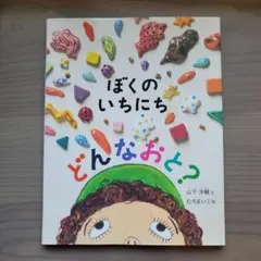 Tom様 リクエスト 2点 まとめ商品