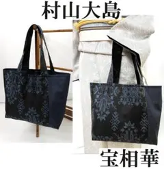 Item thumbnail for item 63bc784b-d168-4c10-bbd6-f305d3e69232