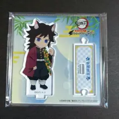 鬼滅の刃 ナンジャタウン ちびキャラアクリルスタンド 冨岡義勇