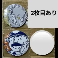 名探偵コナン 降谷零 目暮十三 缶バッジ 毛利小五郎 アクキー 3点まとめ売り