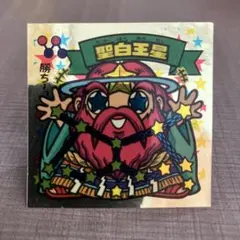 大ベルセルク展 おまけ風シール ビックリマン プリズムシール 髑髏の