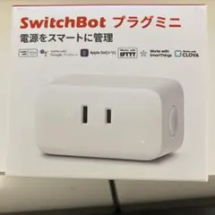 SwitchBot プラグミニ W2001400