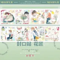 くぅー様 リクエスト 4点 まとめ商品