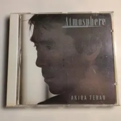 寺尾聰写真集 Atmosphere 1983年初版発行 寺尾聰写真集 Atmosphere 1983年初版発行 - メルカリ