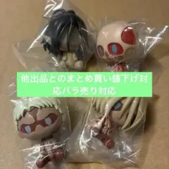 進撃の巨人 それぞれの決意　一番くじ　I賞ちょこのっこフィギュアコンプセット