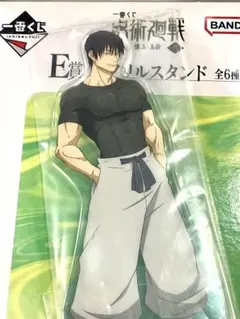 [呪術廻戦]呪術廻戦 懐玉・玉折～弍～ アクリルスタンド 伏黒甚爾