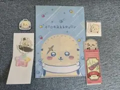 【お値下げ】ちいかわ ラッコ グッズ詰め合わせ