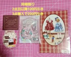 Cherish365他　文具女子博2025　ノベルティ　セット