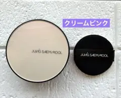 ジョンセンムル　エッセンシャル スキンヌーダー クッション　クリームピンク