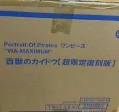 【新品未開封】　P.O.P Maximum 百獣のカイドウ　超限定復刻版