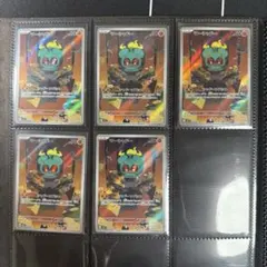 【美品】5枚セット　マーシャドー AR M1L メガブレイブ 069/063