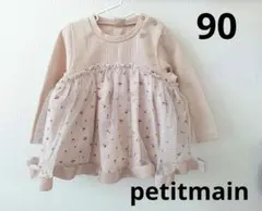【プティマイン】さくらんぼ　チュール　チュニック　90