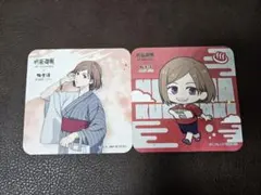 呪術廻戦 極楽湯/RAKU SPA 缶バッジ コースター 特典カード 釘崎野薔薇