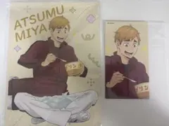 ハイキュー 喜怒哀楽 宮侑