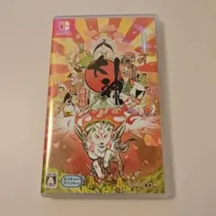 2026年最新】大神 絶景版 幸 さち しらべ switchの人気アイテム - メルカリ