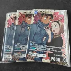 コナンカード　鈴木園子&京極真　MR 3枚セット