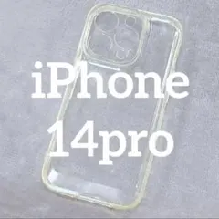 iPhone 14pro クリアソフトケース スマホケース iPhoneケース