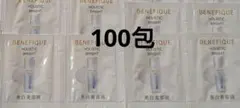 ベネフィーク ホリスティックブライト サンプル100包のサムネイル