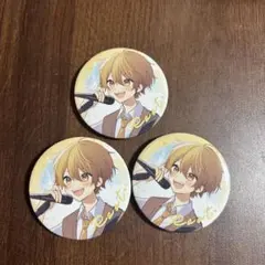 に*ち様 るぅとくんワンマンライブ君と僕の約束缶バッジ君に届け 3個セット