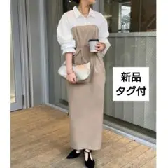 【新品】ドッキングベアトレンチ素材シャツワンピース NEUNA タグ付き