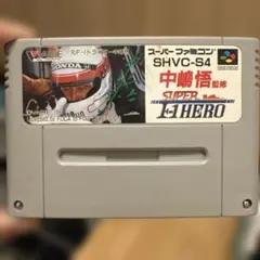 スーパーファミコン 中嶋悟監修 SUPER F-1 HERO