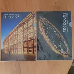 2026年最新】大屋根リングの人気アイテム - メルカリ