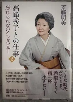 Item thumbnail for item 69dd4a4e-cd5d-4f9d-a611-ecf0cb0fc1ce