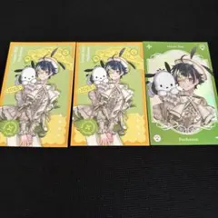 にじさんじ Dytica サンリオ 伊波ライ