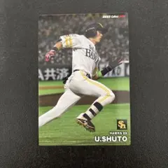 2026年最新】周東佑京 プロ野球チップスの人気アイテム - メルカリ