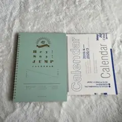 Hey!Say!JUMP カレンダーまとめ売り（バラ売可）