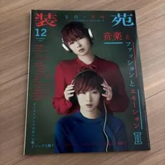 トムヤム様 リクエスト 2点 まとめ商品