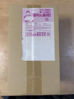 ポケモンセンタートウホク　スペシャルボックス