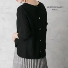 URBAN RESEARCH ROSSO バック釦プルオーバー
