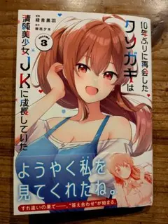 サイン本 チェリ子 直筆サイン入り画集 「Capture-C」 特典付き - メルカリ