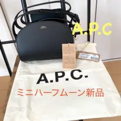 美品A.P.C. ミニハーフムーン　ショルダーバッグ　黒レザーのサムネイル