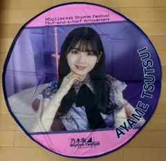 2025年最新】筒井あやめ 直筆の人気アイテム - メルカリ