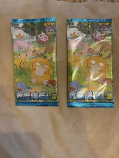 ♦︎ 中国限定 ポケモンカード 収集啦151 望 未開封　2パック