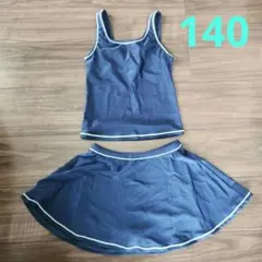 セパレート水着 140cm　女児　水着　紺色　パステルグリーン