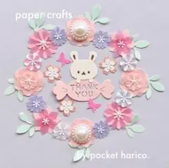 むーちゃん様 リクエスト 3点 まとめ商品