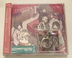 2026年最新】咲-saki- 特典の人気アイテム - メルカリ