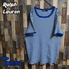ラルフローレン　ボーダー　コットン　サマーニット　半袖Tシャツ　インパクト21