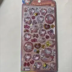 【新品未開封】ハローキティ うるちゅるポップシール