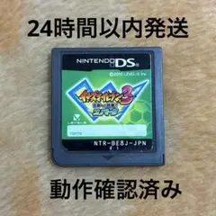 イナズマイレブン3 世界への挑戦!! スパーク