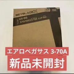 2026年最新】エアロペガサス 3-70aの人気アイテム - メルカリ