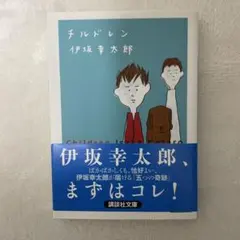 Item thumbnail for item 7d45b249-9ce0-49cc-a79a-fc44b967259c